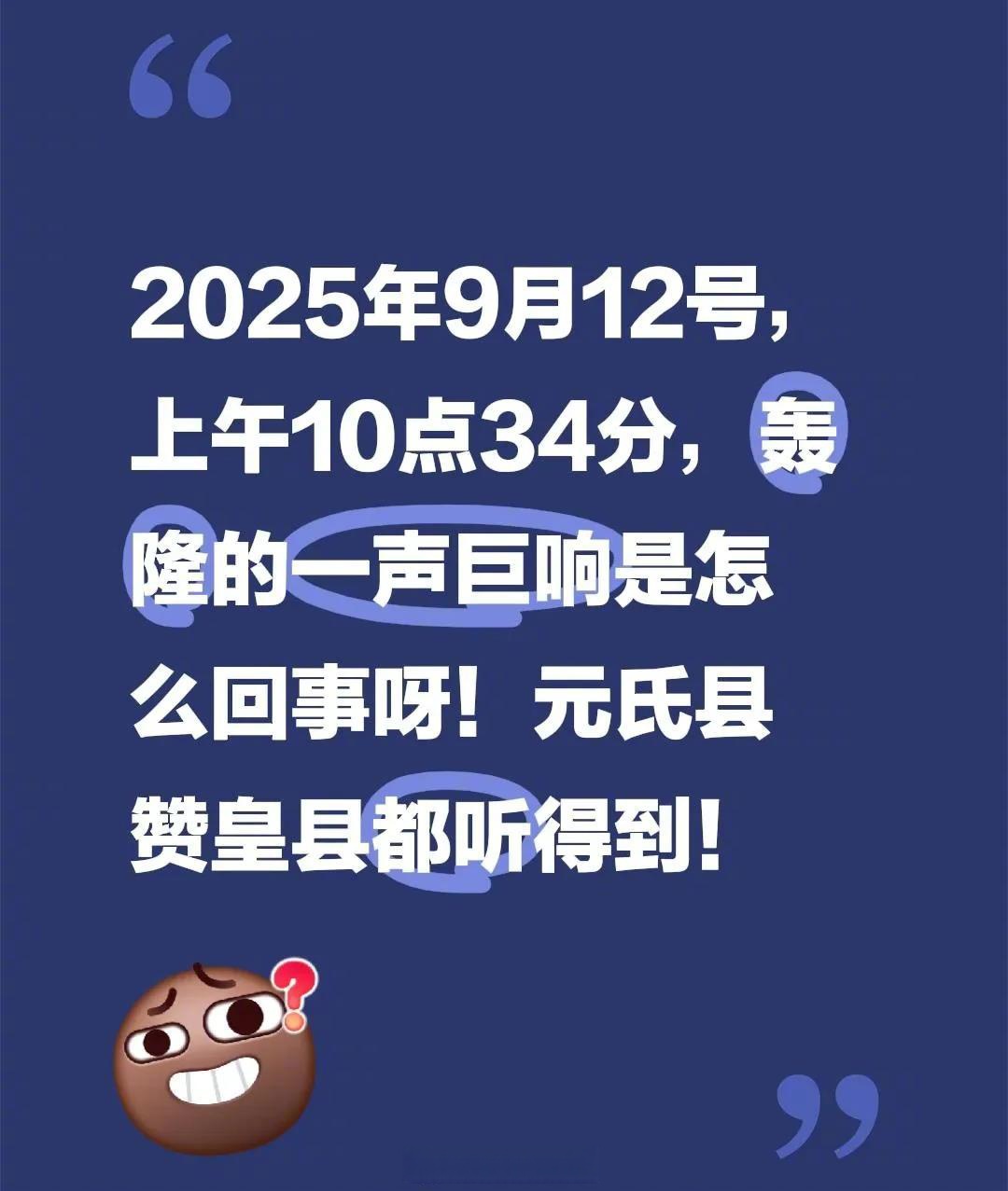 【石家庄疫情最新情况/石家庄疫情最新情况今日新增】-第2张图片