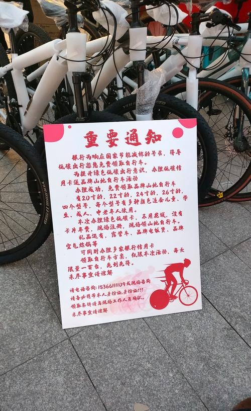 尾号限行查询.邢台尾号限行查询-第2张图片