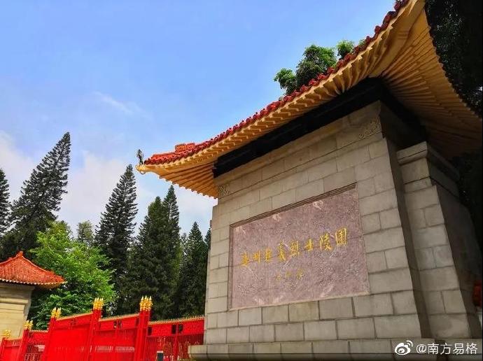 「广州封城了吗最新消息」〃广州封城了吗2021-第2张图片
