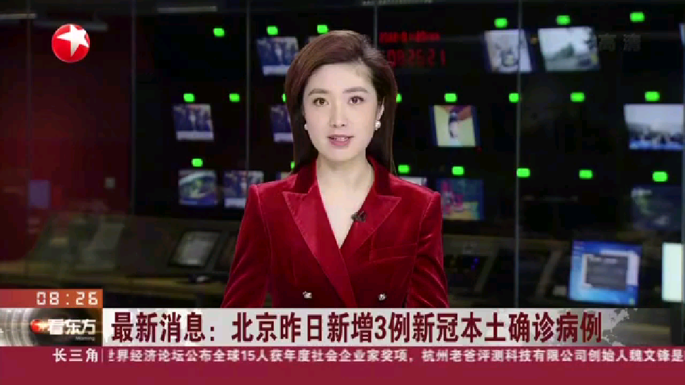 「北京1例感染者近期未做核酸」〃北京没做核酸检测影响出行吗-第2张图片