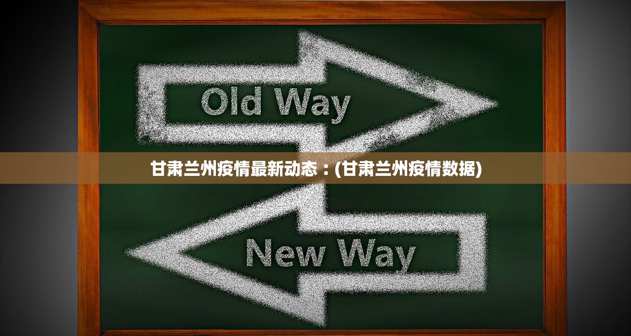 国内疫情最新数据-国内疫情最新数据最近-第1张图片