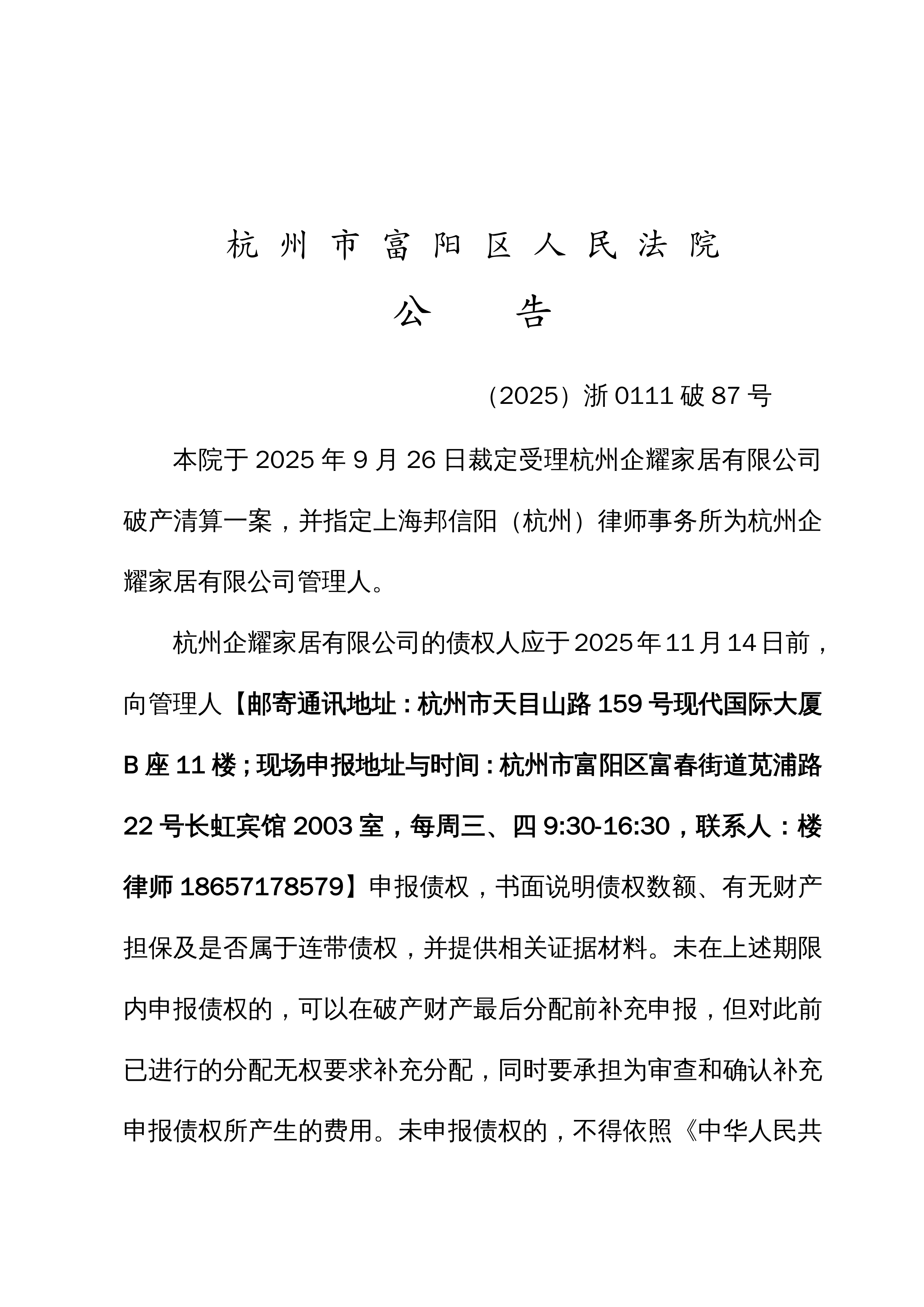 “浙江确诊病例破千” 浙江确诊疫情?-第1张图片