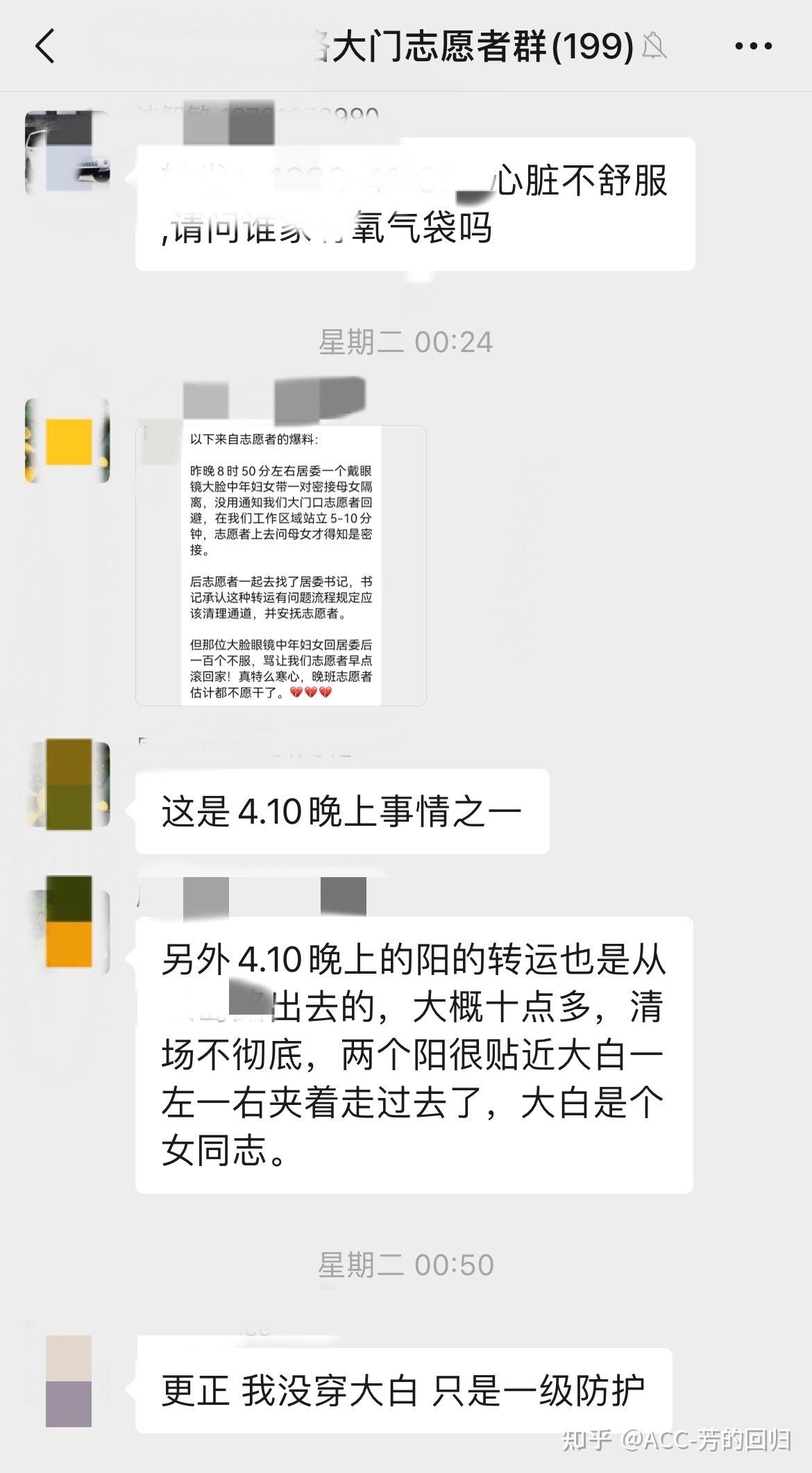 上海出院人数超新增阳性人数.上海确诊病例出院-第1张图片