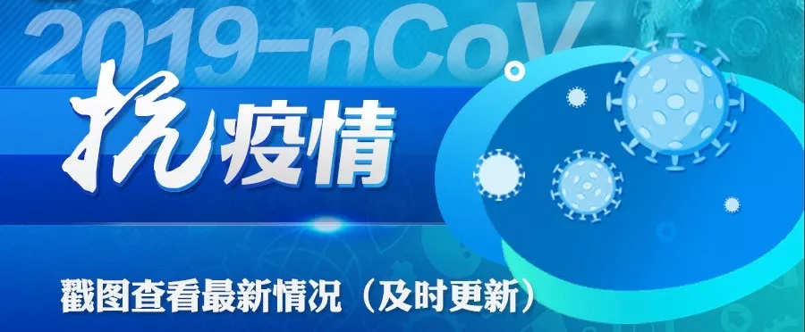 南京疫情最新消息3人︰(南京疫情最新消息3人行程)