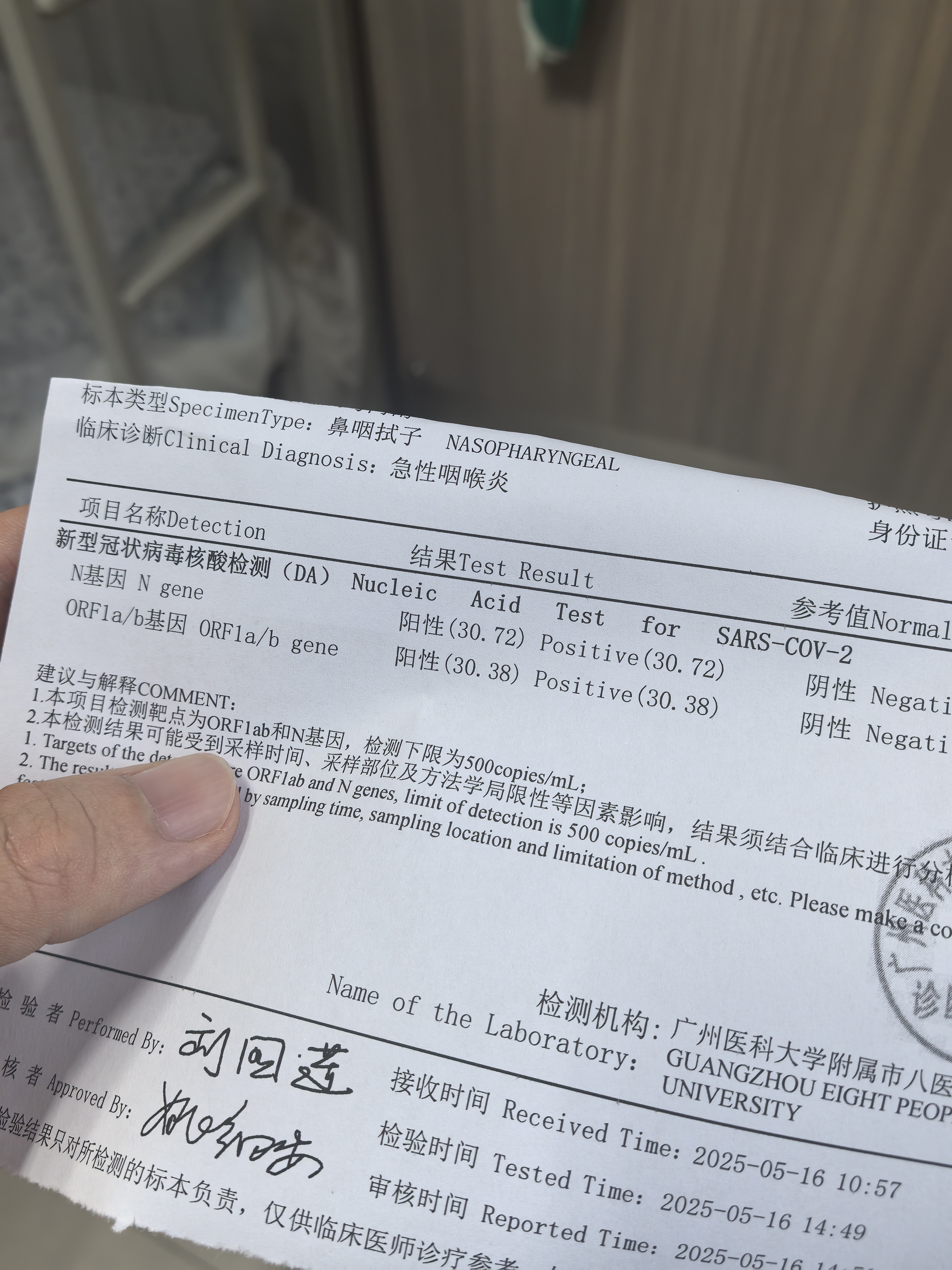 【时隔2年本土新增感染者再破万/31省区市连续2天本土确诊零新增】-第1张图片
