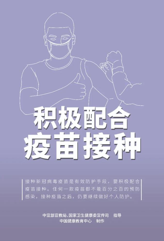 浙江有人确诊了!,浙江有没有人感染新型肺炎-第3张图片
