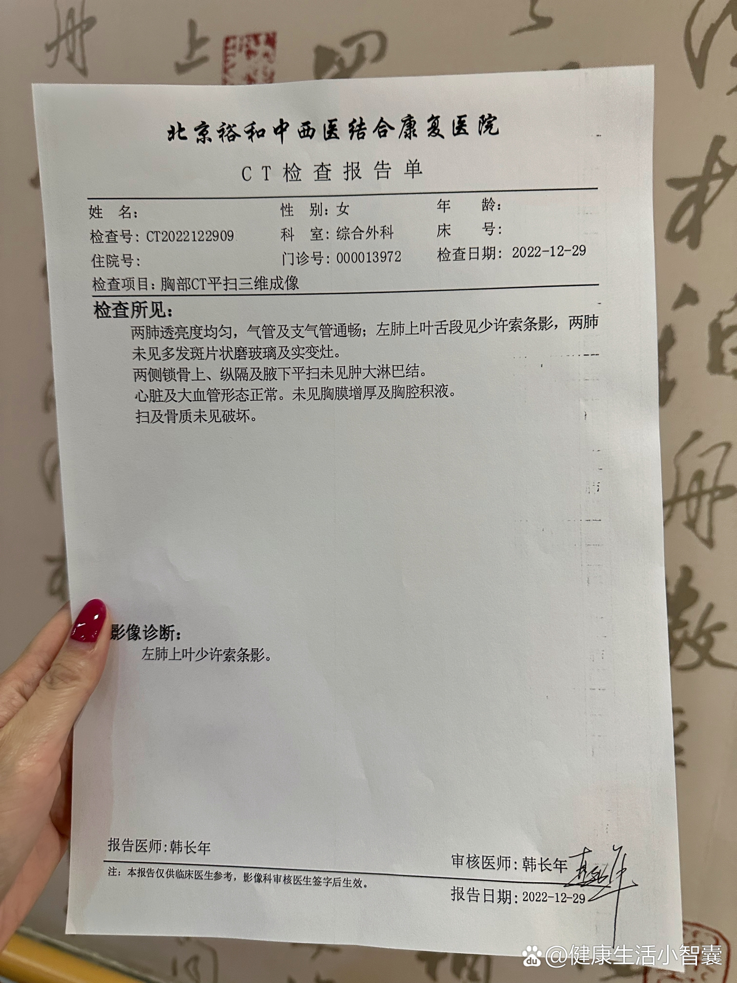 北京确诊病例.北京确诊病例最新消息