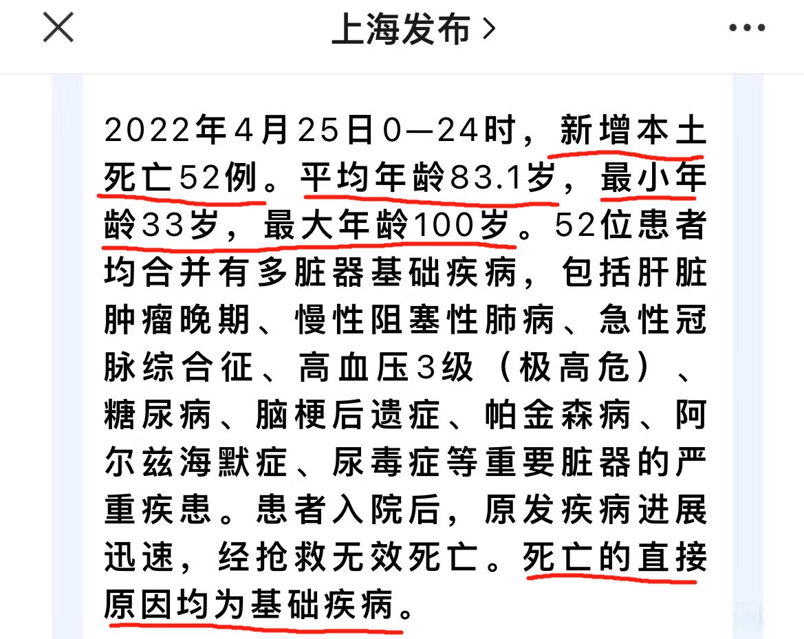 31省区市新增确诊45例.31省区市新增确诊52例-第1张图片