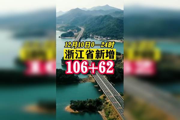 “湖南新冠疫情最新消息今天” 湖南新冠疫情最新消息通知?-第1张图片