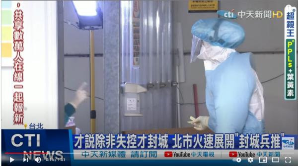 “沈阳疫情最新消息今天封城了” 沈阳疫情最新消息在哪？-第3张图片