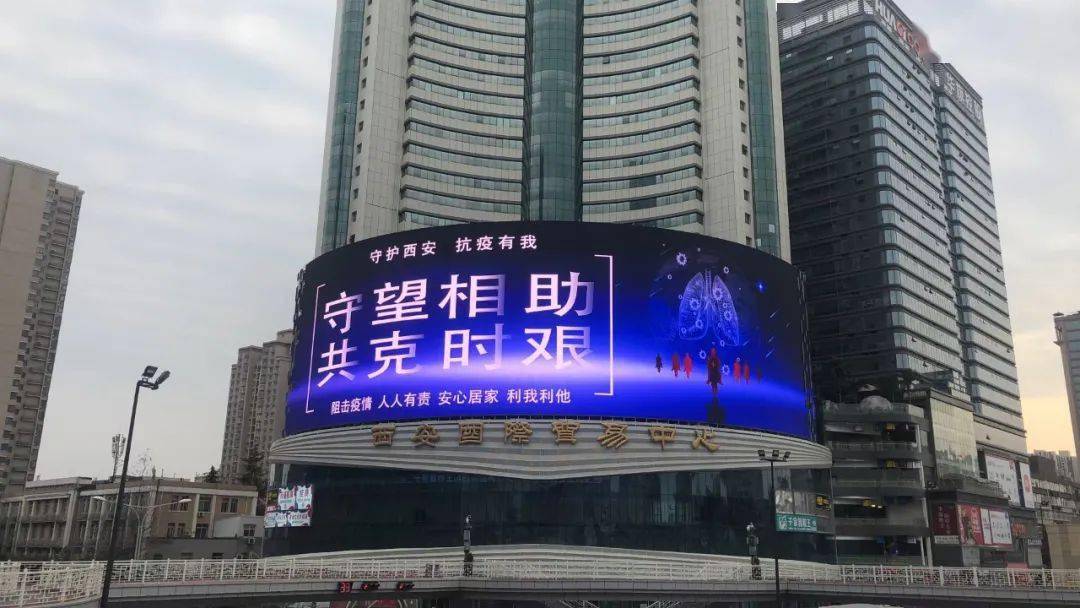 西安疫情︰(西安疫情解封时间是几月几日开始的)-第3张图片