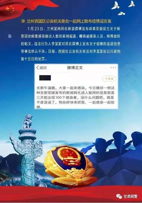 「陕西疫情最新」〃陕西疫情最新动态-第2张图片
