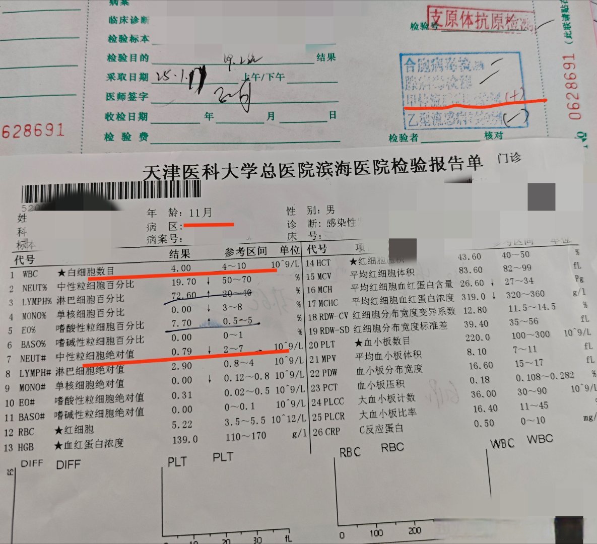 黑龙江省新增9例本土确诊.黑龙江新增9例确诊病例-第2张图片