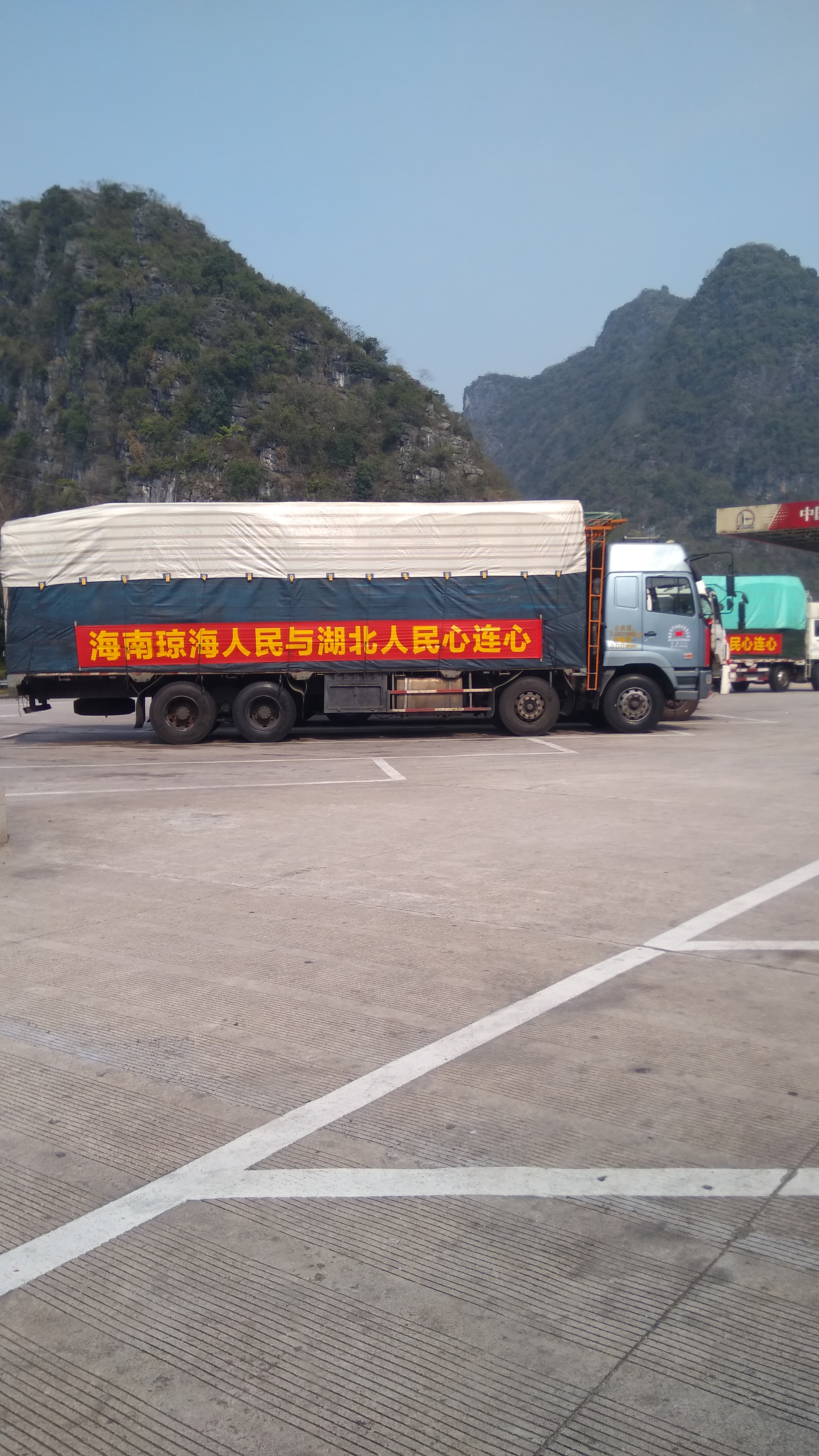 五一28号上高速29号下高速免费吗〃28号上的高速一号下高速免费吗-第1张图片