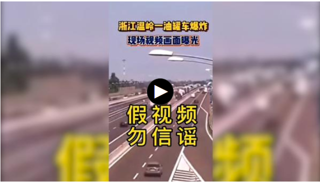 有新增!浙江三地通报,浙江三地发布紧急通知-第1张图片