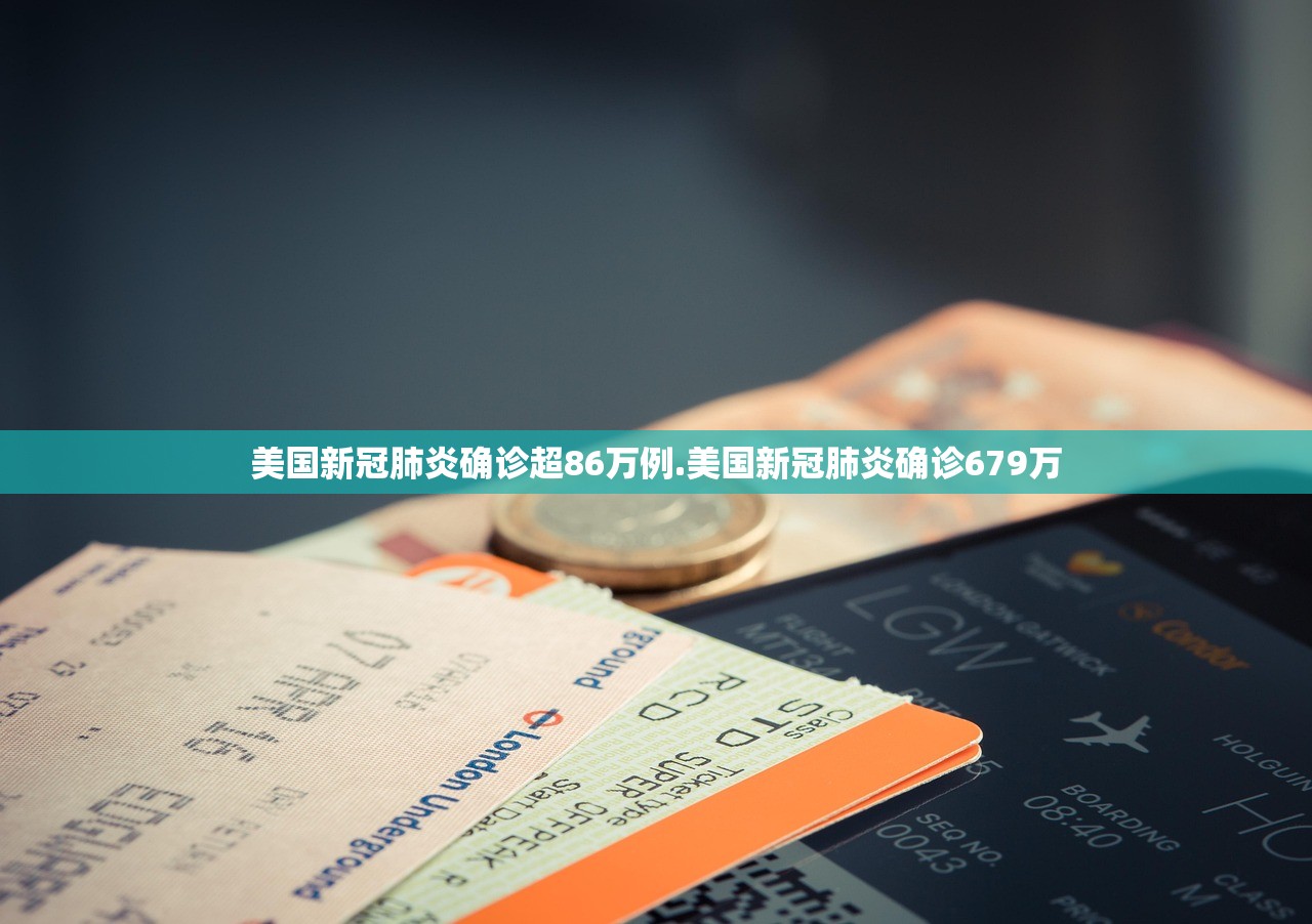 包含31省区市新增确诊17例的词条-第3张图片