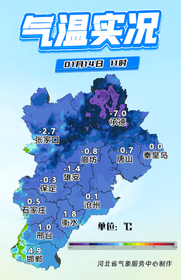 河北新增确诊病例,河北新增确诊病例行动轨迹-第1张图片
