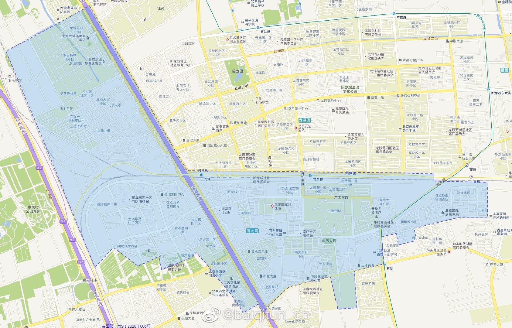 北京共有中风险地区3个︰(北京中风险地区都有哪几个)