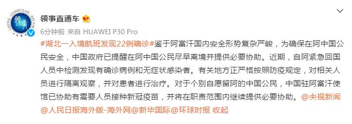 江苏新增无症状感染者13例.江苏新增1例无症状感染者 243人正在接受医学观察