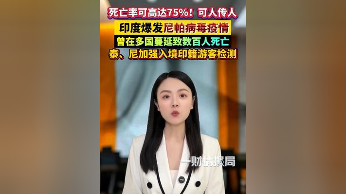 【印度:中国感染人数激增印度行业谨慎应对/在印度感染新冠的中国人】