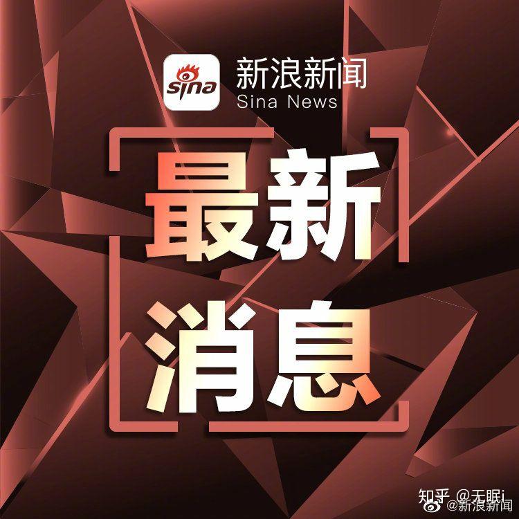 【哈尔滨疫情跨省传播/哈尔滨疫情跨省传播情况】