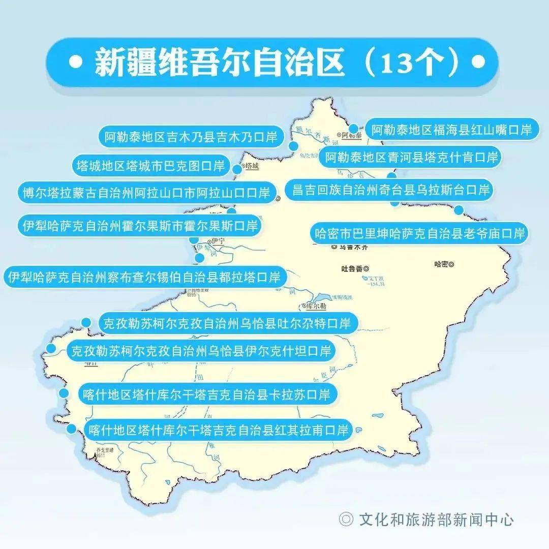 【哈尔滨疫情跨省传播/哈尔滨疫情跨省传播情况】-第2张图片