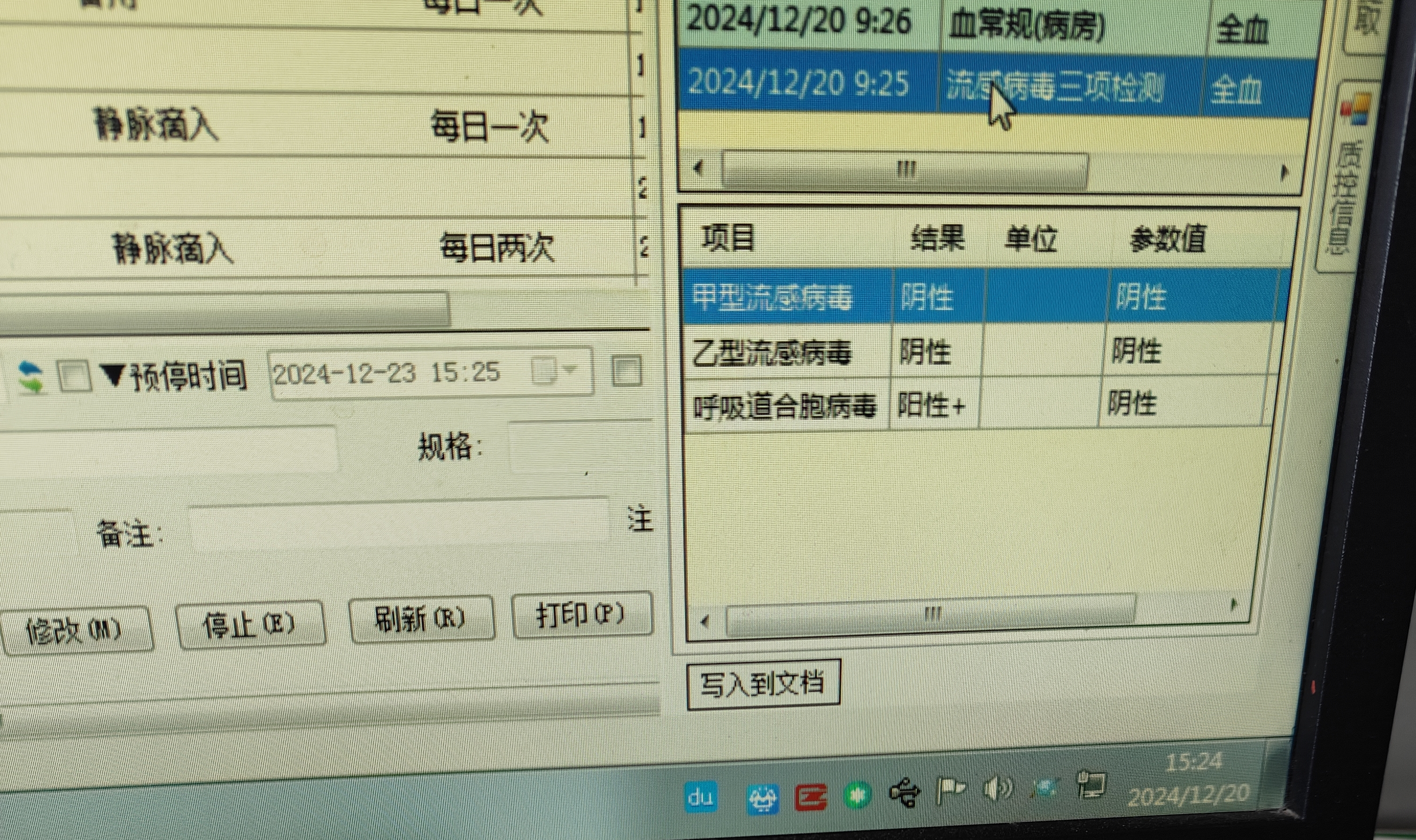 内蒙古新增6例本土确诊病例.内蒙古新增6例新型肺炎-第2张图片