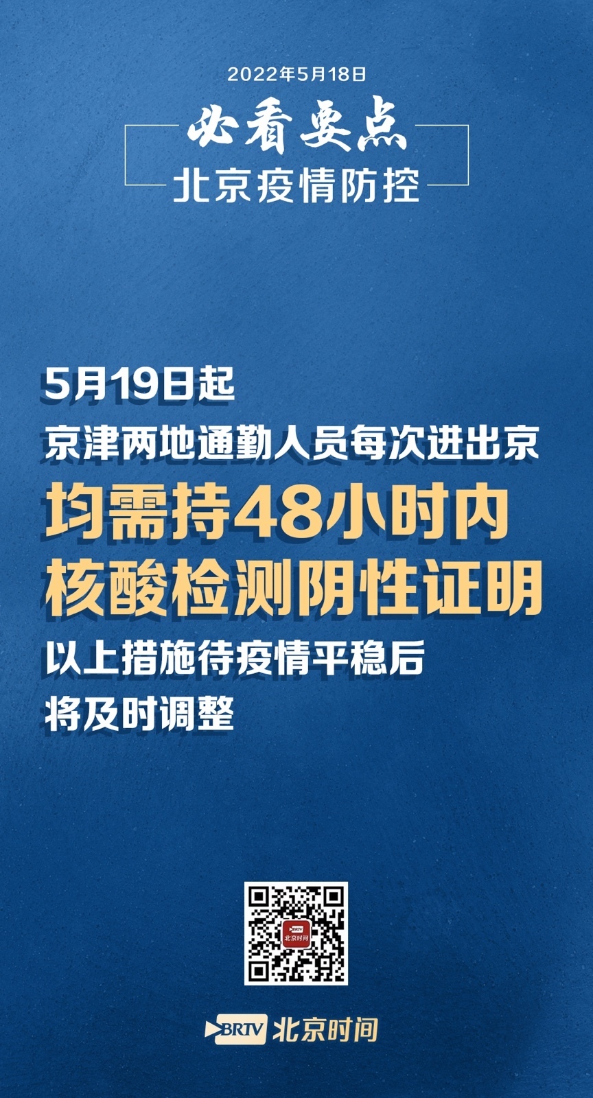 丰台疫情〃丰台疫情病例