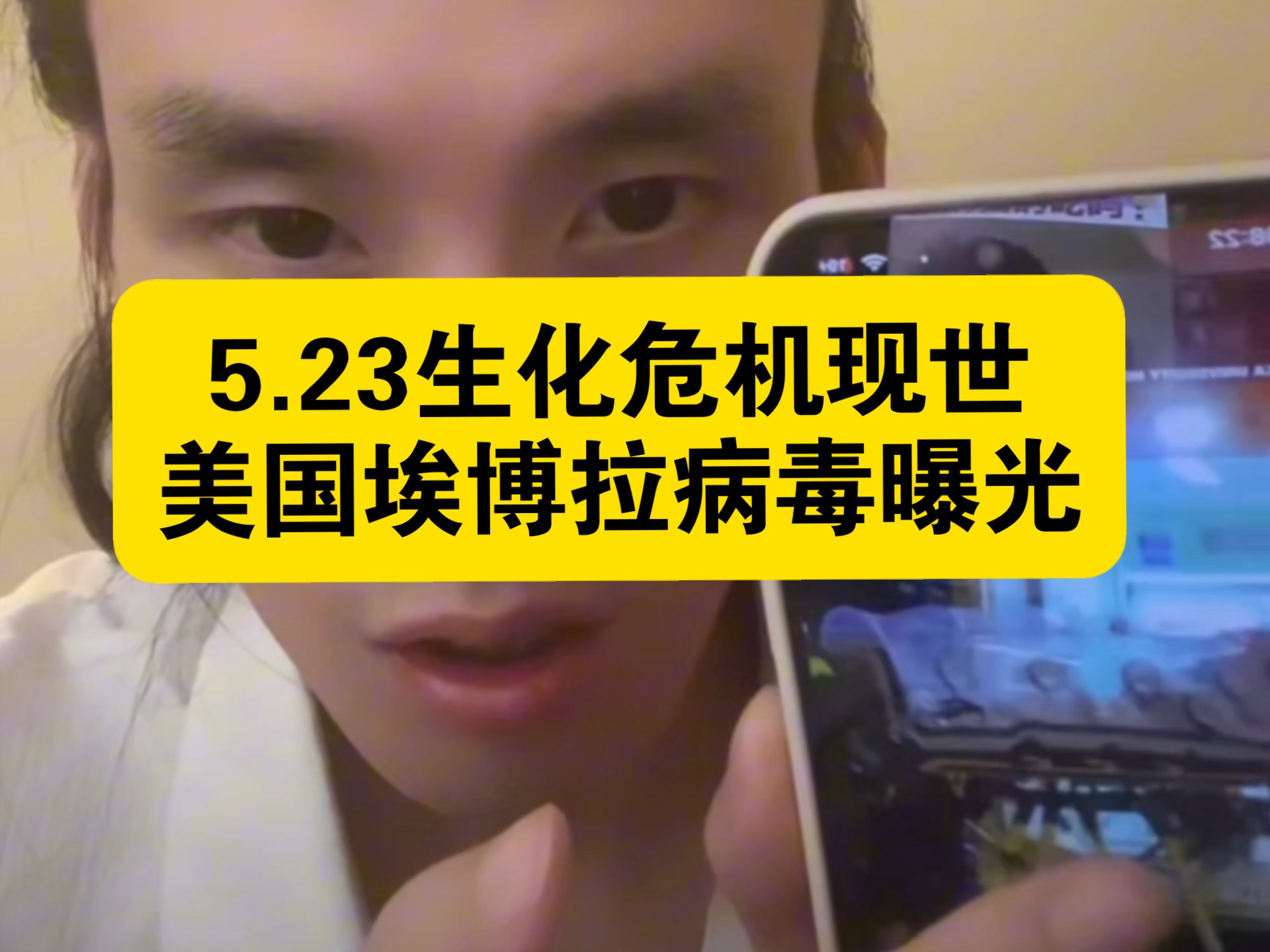 美国新冠超556万例,美国新冠超935万-第2张图片