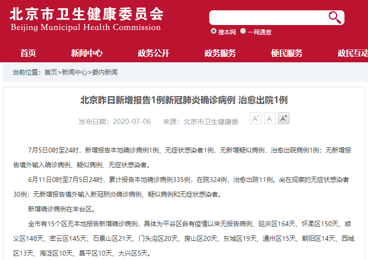 31省区市新增本土确诊2例在云南︰(云南新增确诊病例地区)-第2张图片
