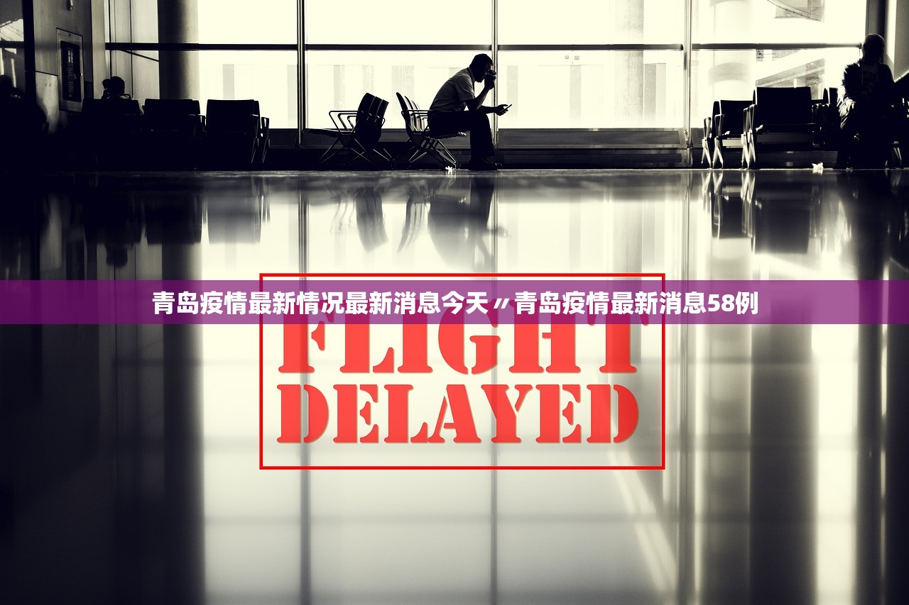 31省区市新增本土确诊23例.31省区市新增本土确诊94例