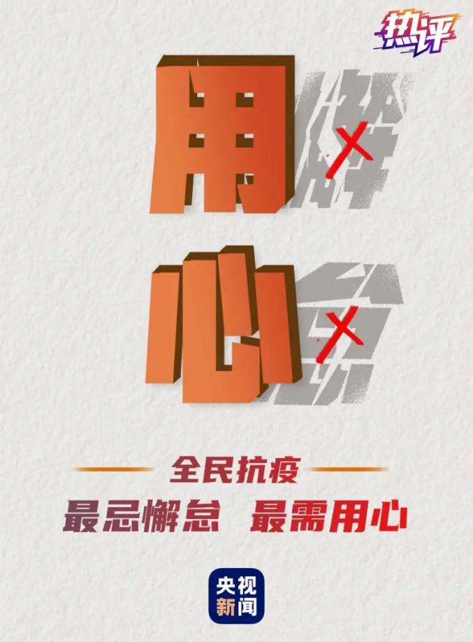 天津新增本土确诊39例,天津新增1例本地确诊