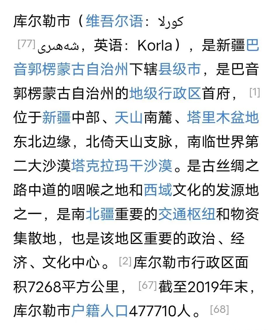 「31省新增确诊22例」〃31省新增确诊22例 新疆17例新增确诊10例 均为境外输入-第2张图片