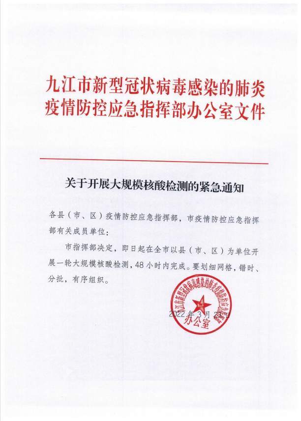 “上海12件样本呈阳性” 上海检测阳性?-第2张图片