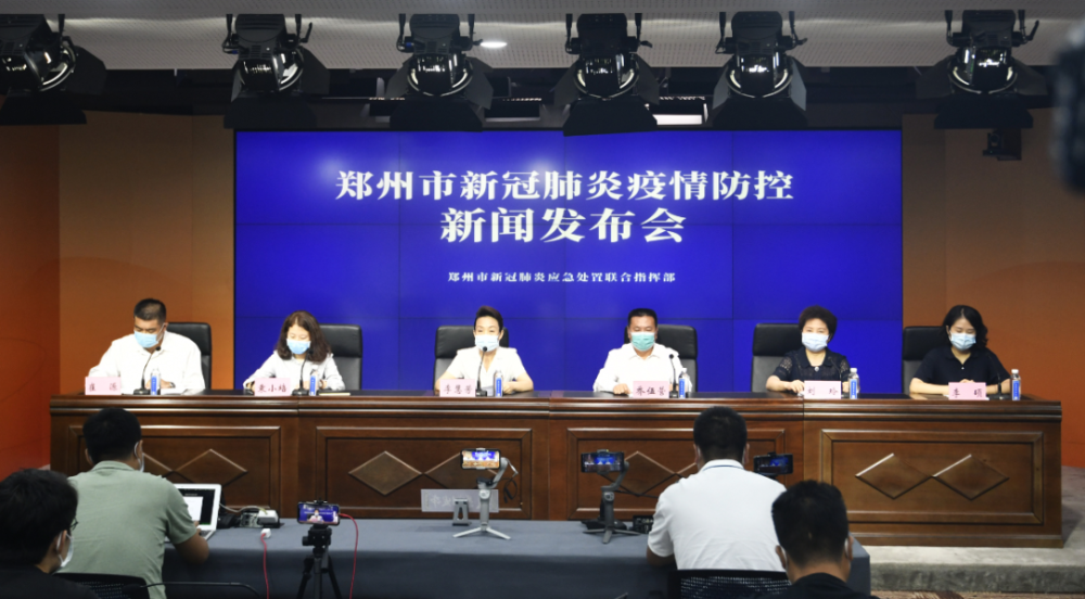 河南新冠疫情通报-河南新冠肺炎最新通报-第3张图片