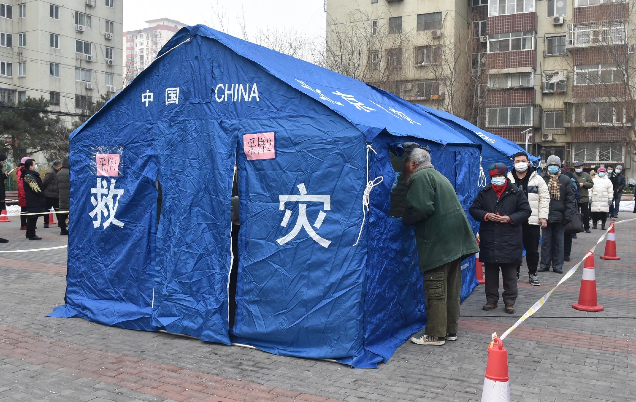 北京疫情丰台〃北京丰台疫情管控