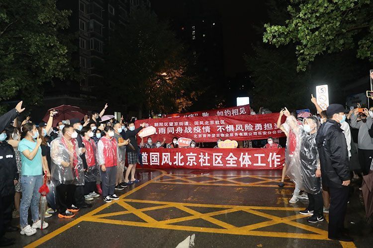 北京疫情丰台〃北京丰台疫情管控-第2张图片