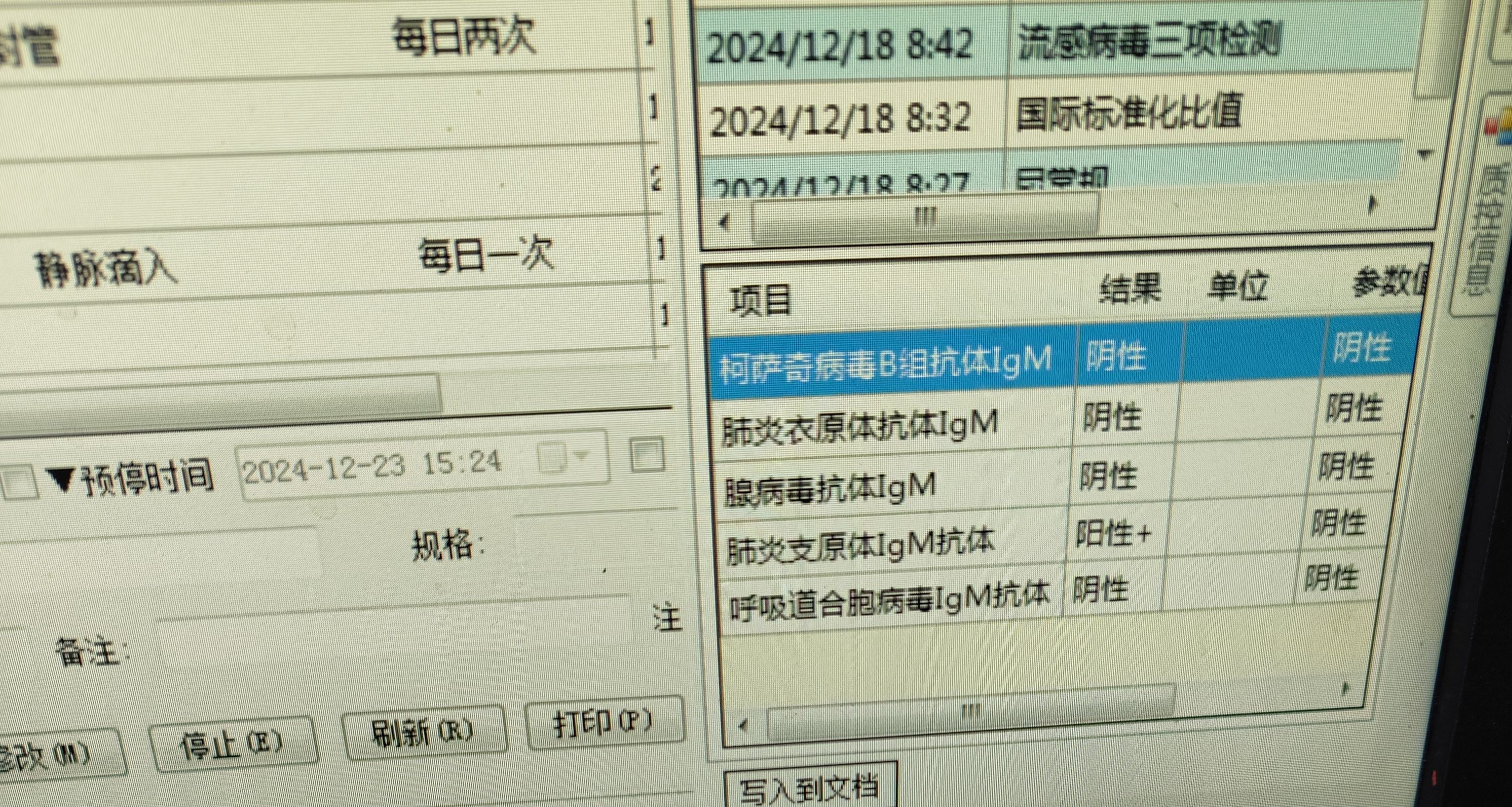 内蒙古新增境外输入5例,内蒙古新增境外输入病例