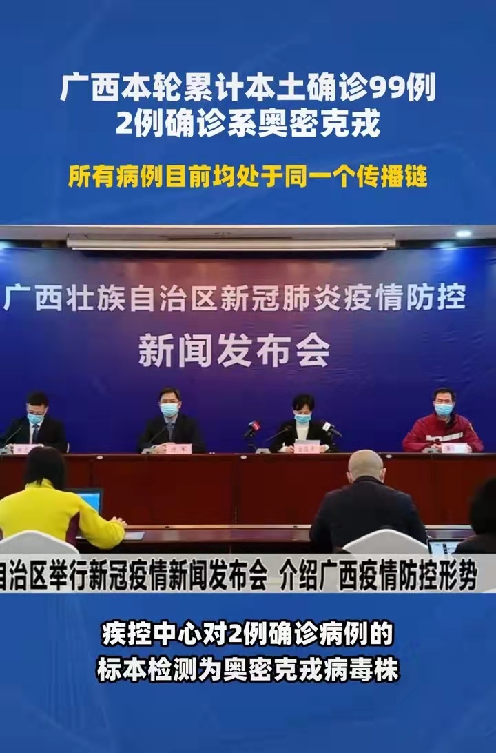 河北3天59人感染确诊者都去过哪?〃河北3天59人感染确诊者都去过哪里-第2张图片