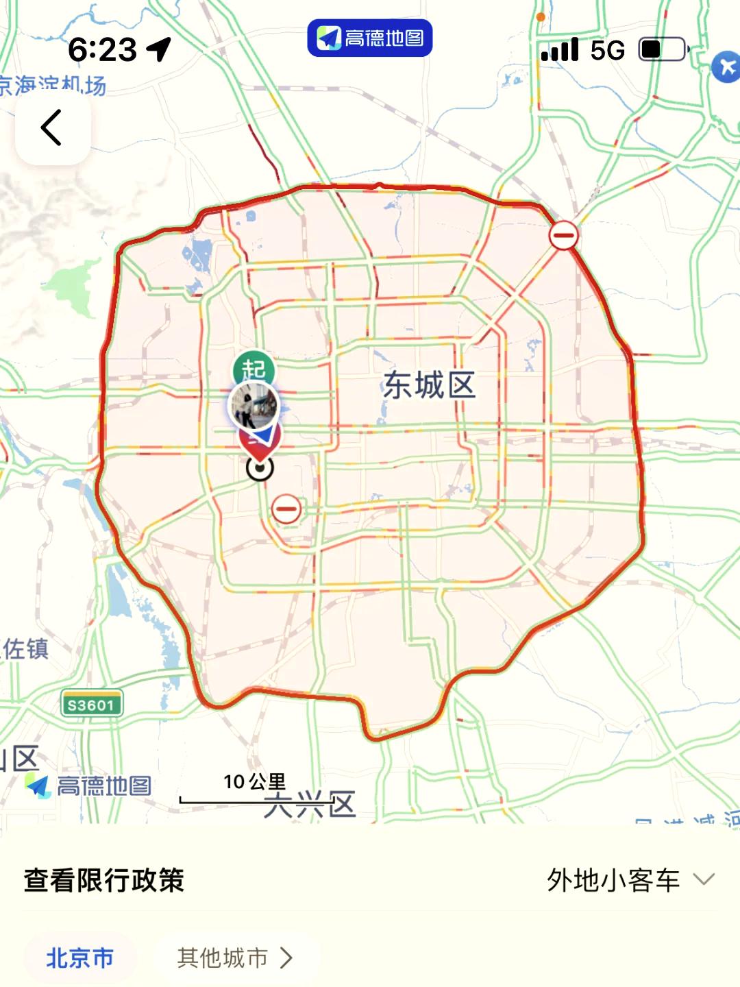 「北京道路限行」〃北京道路限行通知-第1张图片