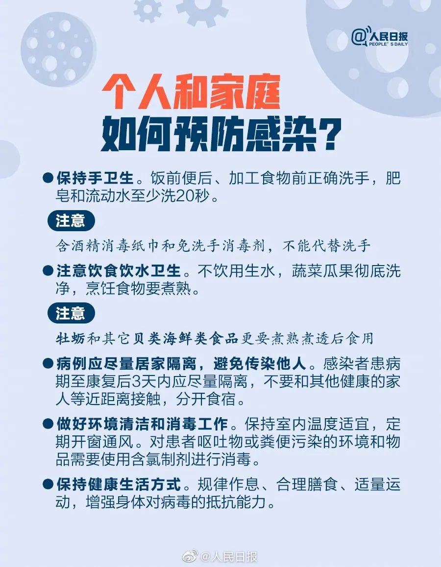 「武汉新增本土无症状18例」〃武汉新增3例确诊12例无症状-第2张图片
