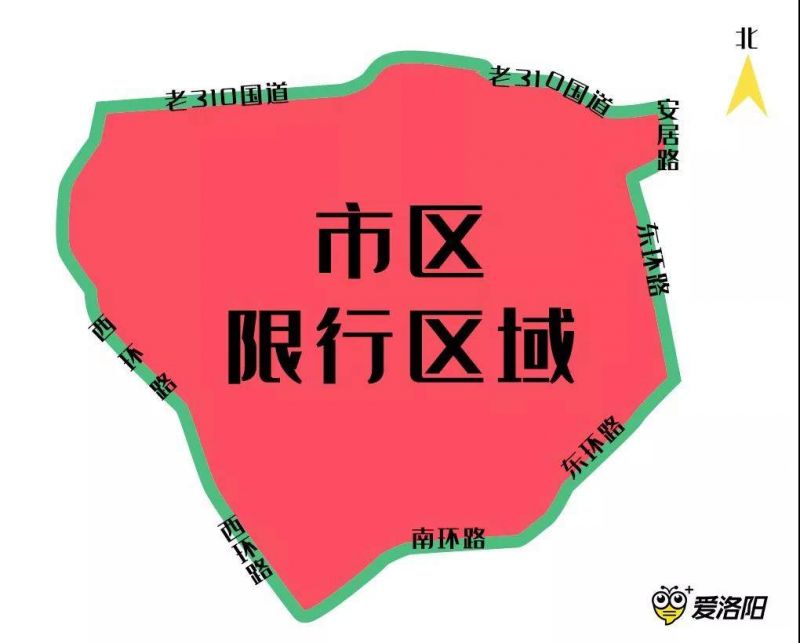 郑州限号2021最新限号3月,郑州限号2021最新限号1月区域-第2张图片