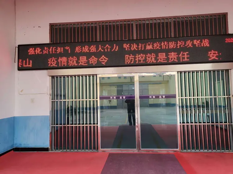 漯河市最新疫情-漯河市最新疫情最新消息-第2张图片