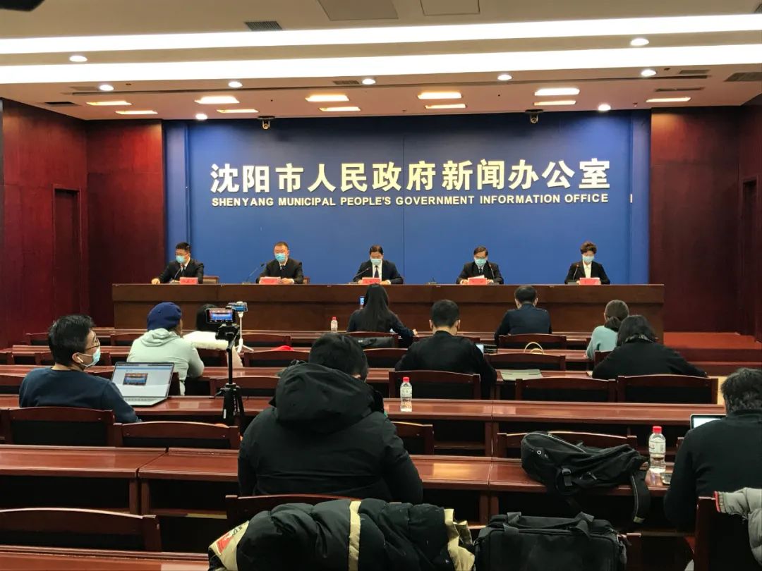 沈阳新增确诊行动轨迹,沈阳新增确诊病例-第3张图片