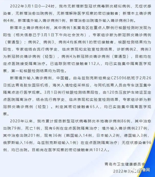 1确诊曾17次核酸阴性-13次核酸检测阴性-第2张图片