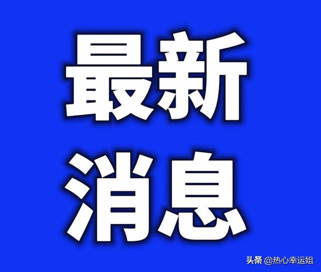 辽宁丹东疫情最新消息今天,辽宁疫情最新通报丹东新增3例-第2张图片