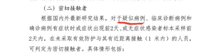 【成都一酒吧至少关联3病例/成都酒吧确诊】-第1张图片