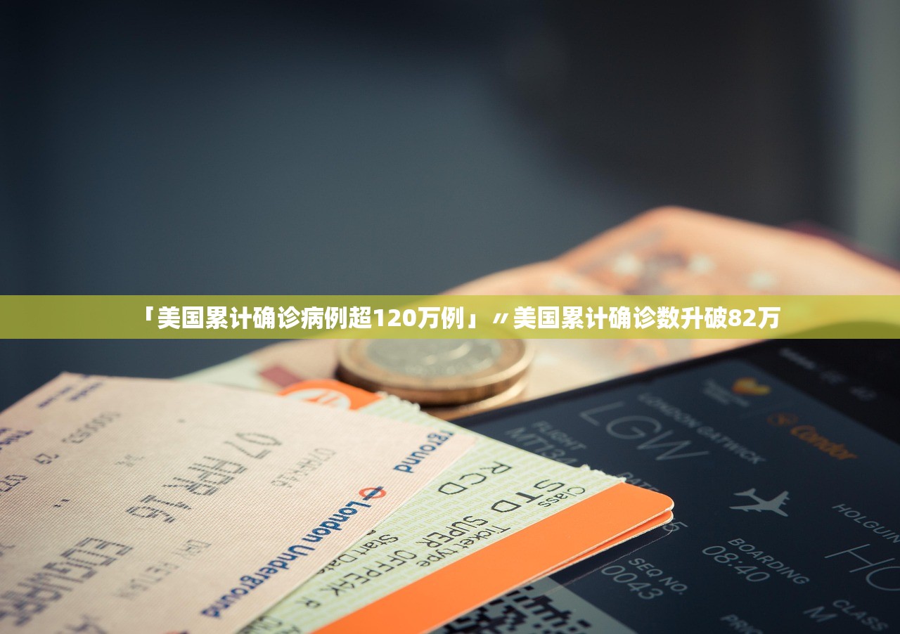 31省区市新增60例本土确诊︰(31省区市新增59例本土确诊病例)-第2张图片