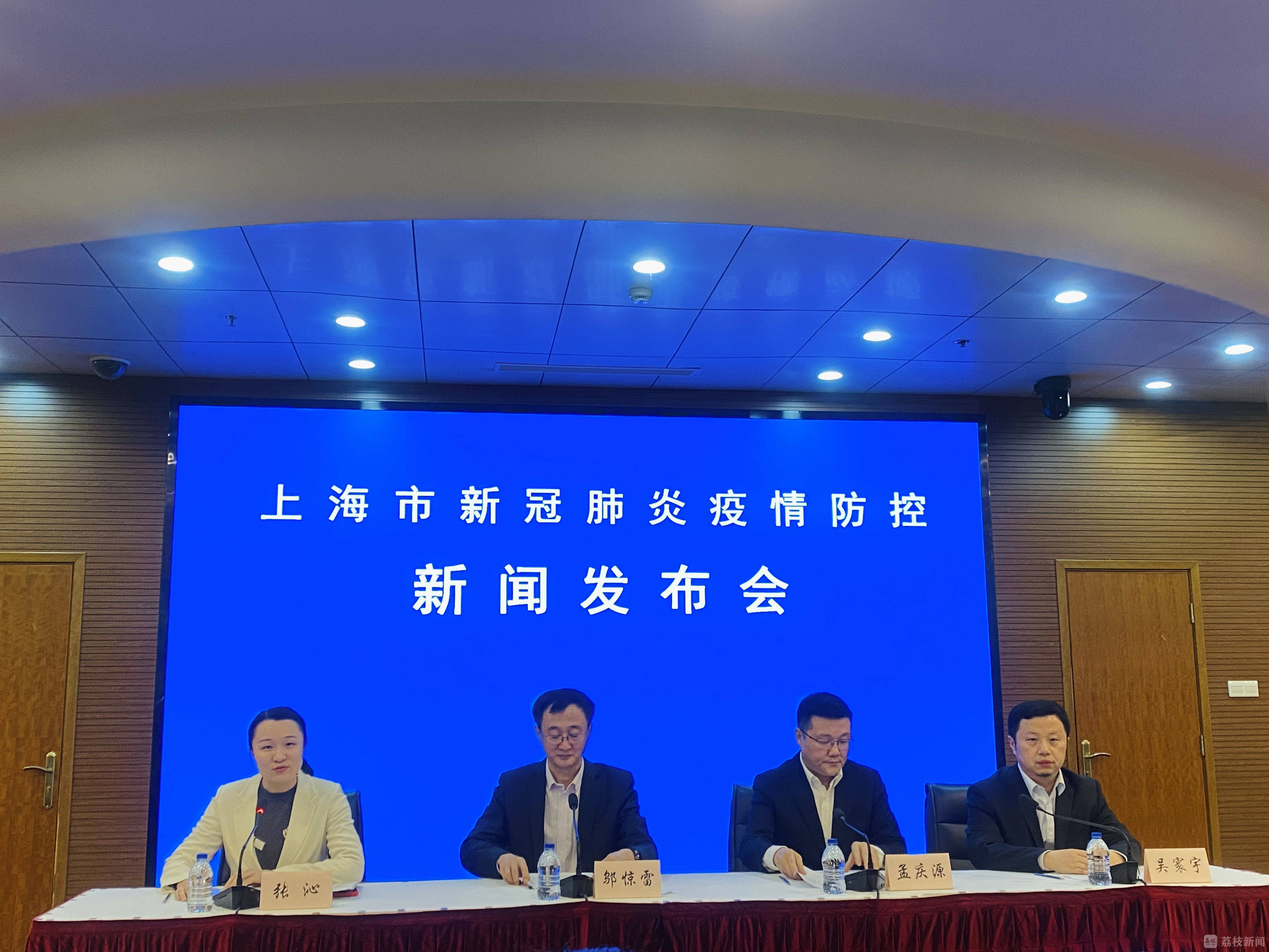 疫情上海〃疫情上海死亡人数-第2张图片