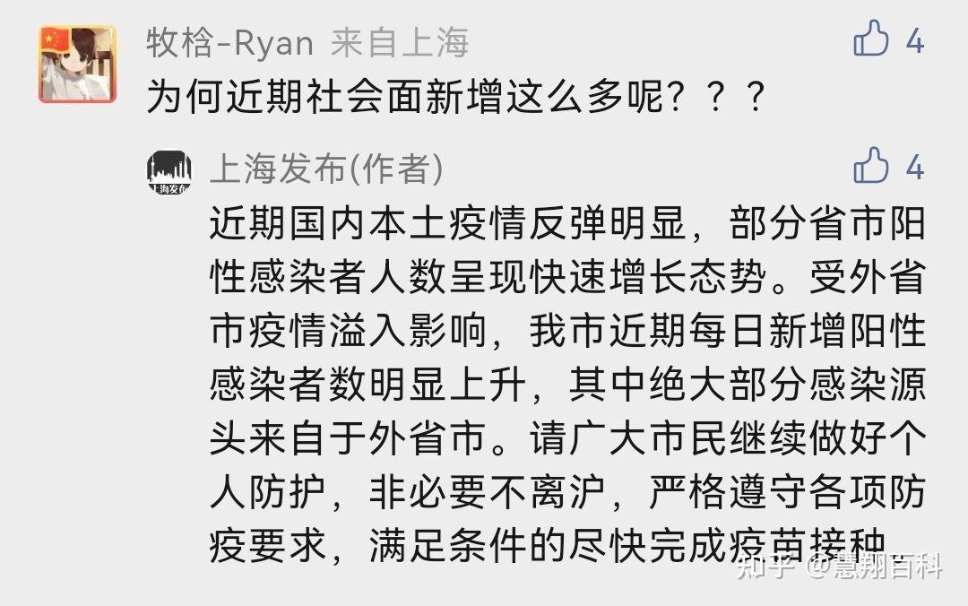 「陕西疫情已现3代传播」〃陕西疫情三例-第2张图片